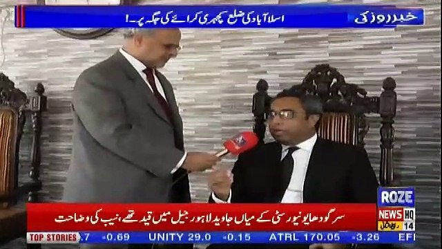Khabar Roze Ki – 21st December 2018