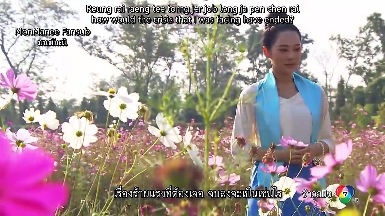 OST จ้าวสมิง (Jao Saming) คำสาป - Cursed [Eng Sub]