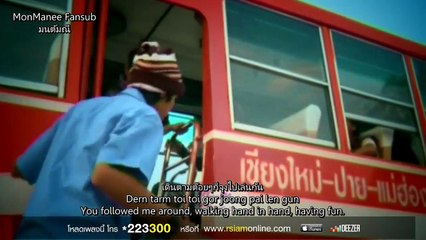 อย่ากึ๊ดนัก - Don't Think Too Much [Eng Sub]