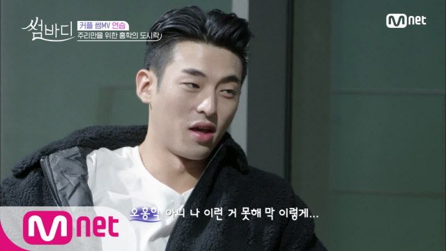 도시락 싸준 여자는 네가 처음이야