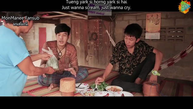 ห่อหมกฮวกไปฝากป้า - Take Steamed Tadpoles Casserole To My Aunt [Eng Sub]