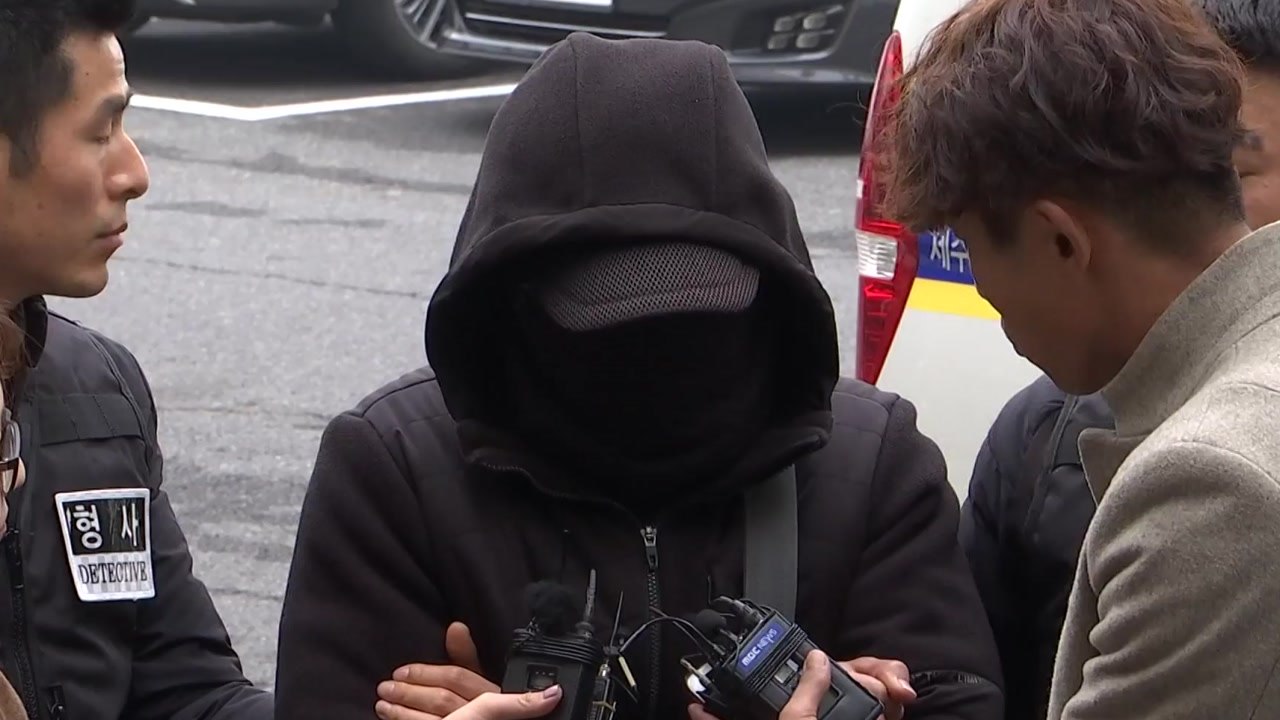 9년 만에 제주 보육교사 살해 피의자 구속 / YTN
