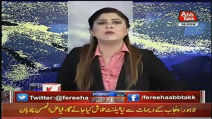 Tonight With Fareeha – 21st December 2018