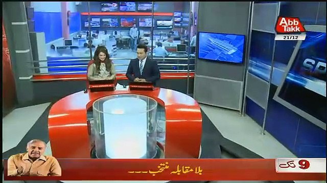 Abbtak News 9pm Bulletin – 21st December 2018