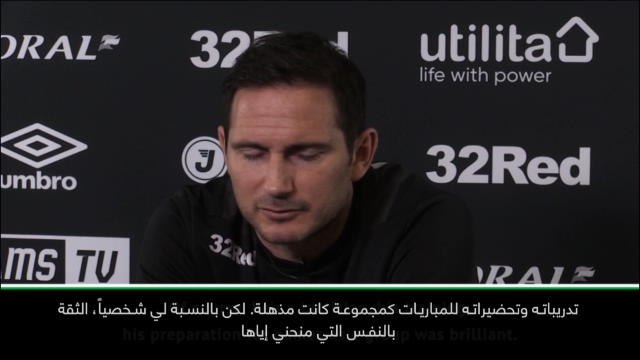 لقطة: الدوري الانكليزي: مورينيو منحني الثقة بالنفس لأتطور- لامبارد