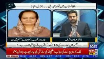 Roze Ki Tehqeeq – 21st December 2018