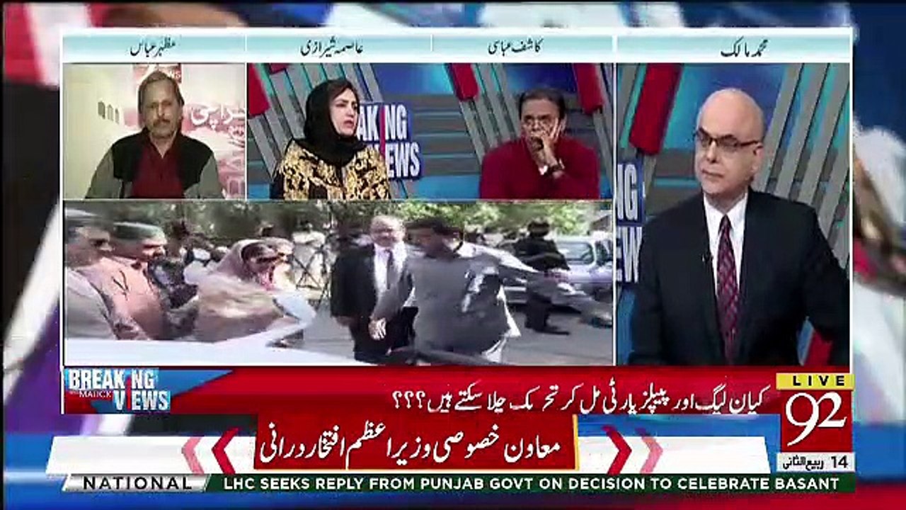Sanam Bhutto Sirf Bilawal Ki Waja Se Arahi Hai,