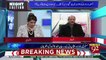 ASif Zardari Ke Khilaaf Kitna Strong Case Ban Sakta Hai.. SHah Khawar Response