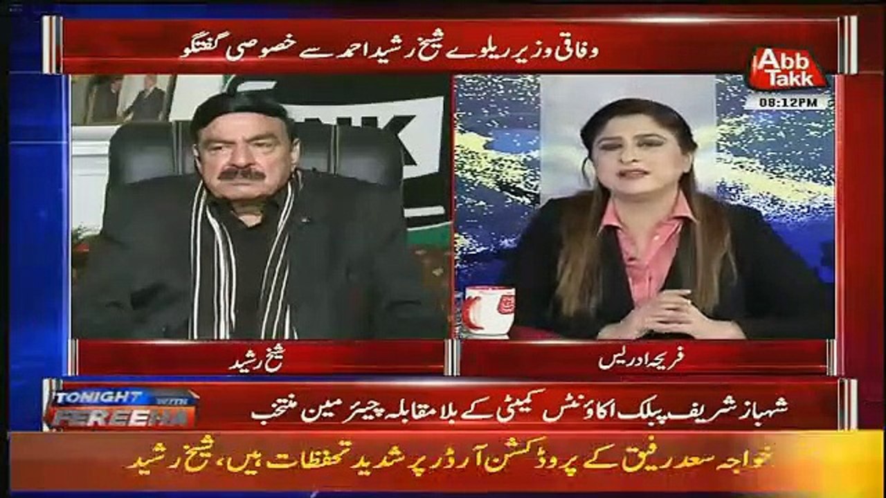 Har Party Ka NAB Zada ADmi Ek Ho Chuka HAi.. Sheikh Rasheed