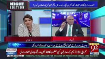 Is There Going To Be A Strong Alliance Of PMLN And PPP Against The Govt.. Zafar Hilaly Response