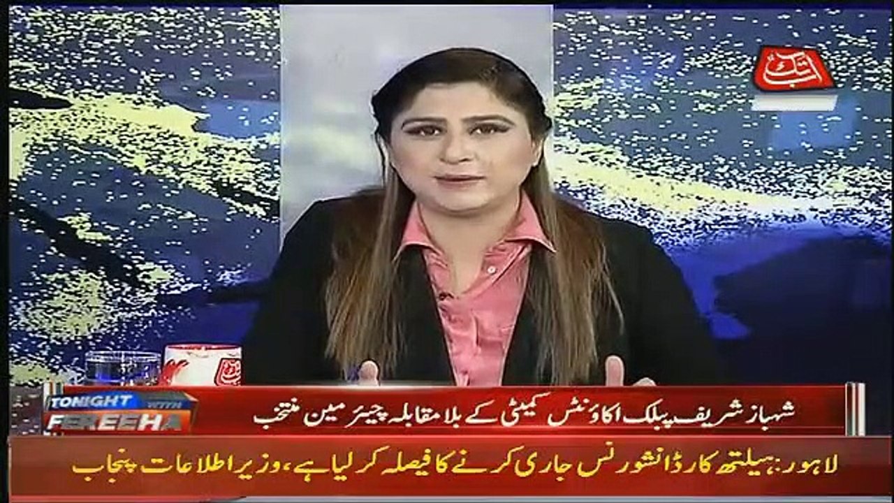 Kia Khursheed Shah Ki Baari Bhi Aane Wali Hai.. Sheikh Rasheed TElling