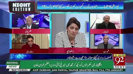 Shah Khawar Response On THe Impression Being Given ABout NAB's Credibility..