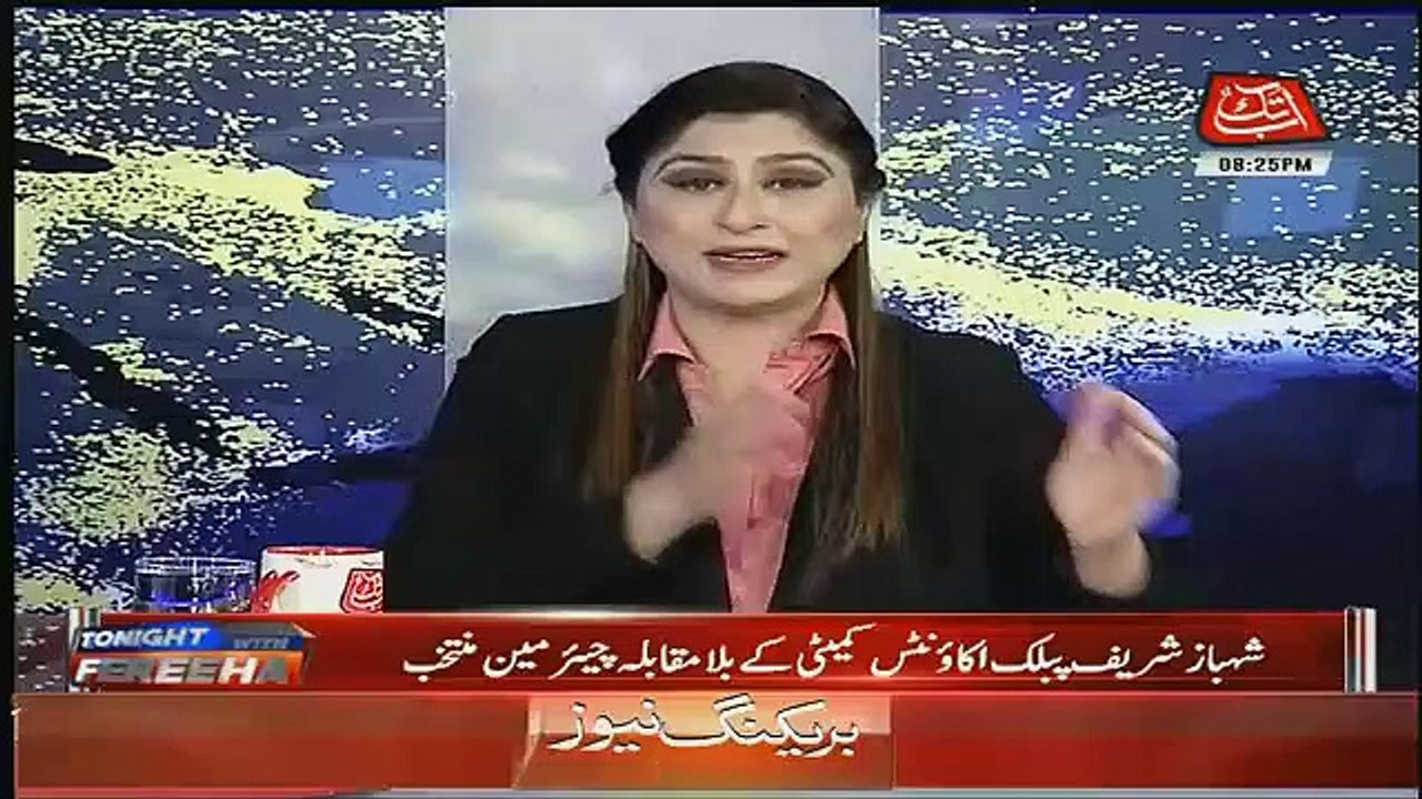 Sheikh Rasheed Response On Asif Zardari And Faryal Talpur's Bail..