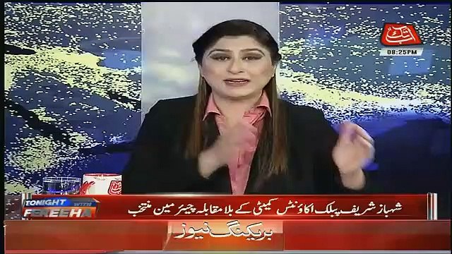 Sheikh Rasheed Response On Asif Zardari And Faryal Talpur's Bail..