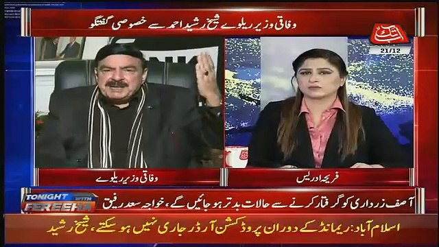 Modi Choti Moti Surgical Strike Kar Sakta Hai Is Mulk Me.. Sheikh Rasheed