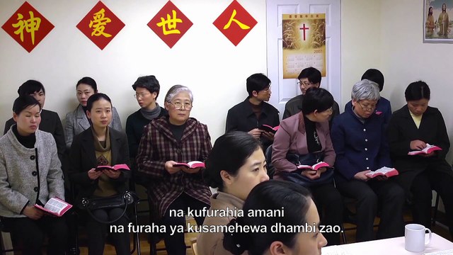 Nimewahi Treni ya Mwisho (3) : Nini Mungu Anapata Mwili Kufanya Kazi Yake katika Siku za Mwisho