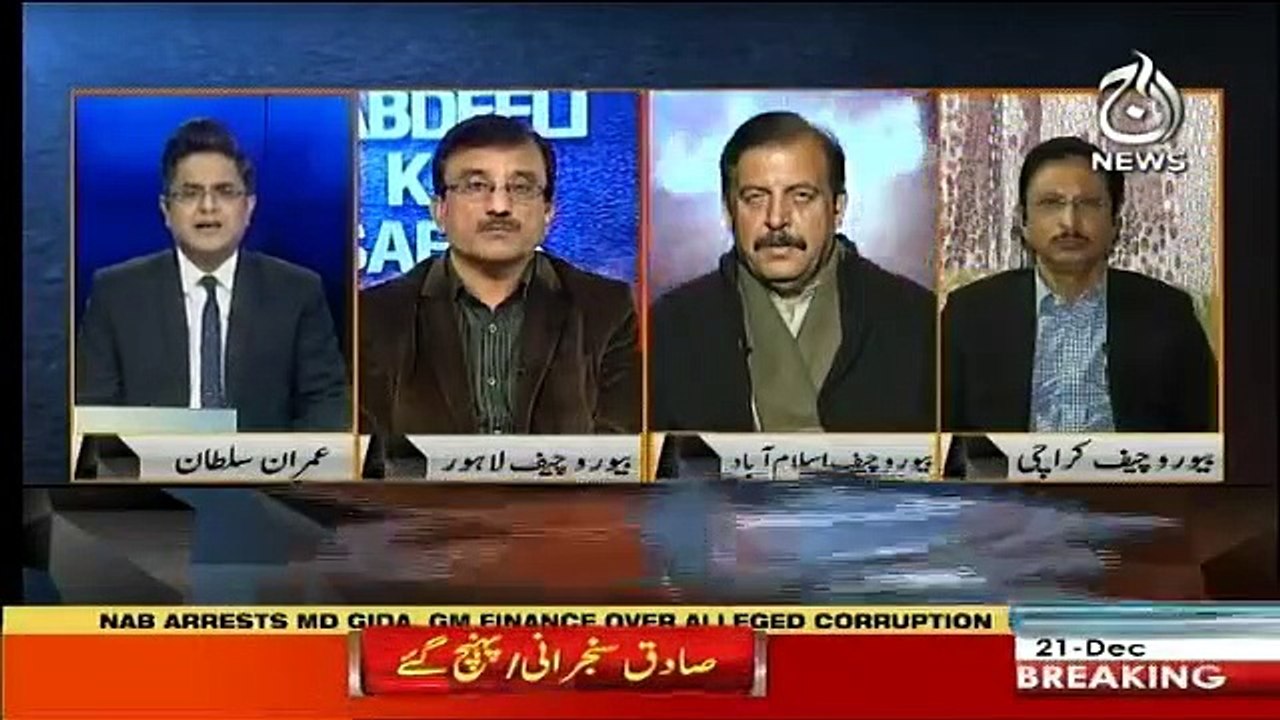 Tabdeeli Ka Safar - 21st December 2018