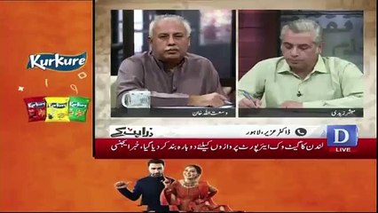 Zara Hut Kay – 21st December 2018