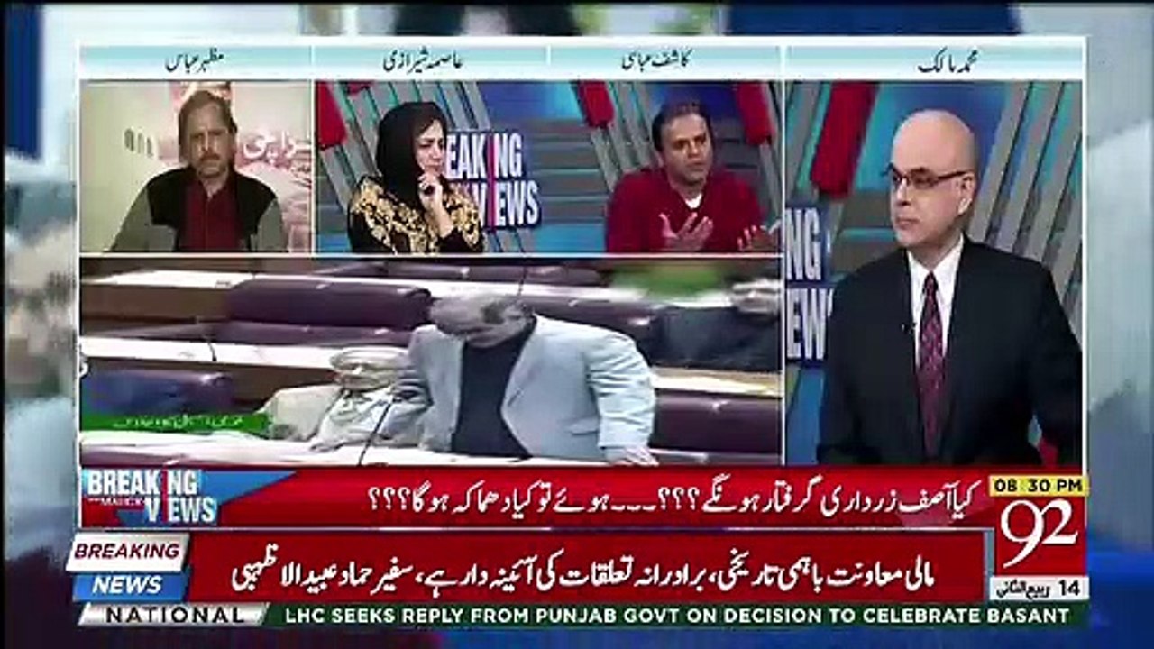 Maryam Nawaz Ab PMLN Ko Lead Ne kar Sakti : Kas...