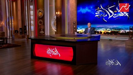 تعليق عمرو أديب على ذبح سائحتين بالمغرب على يد "دواعش"