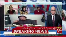 Imran Khan Ne NRO Ki Baat Hawaa Mein Nahi KI : Mazhar Abbas