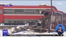 [이 시각 세계] 세르비아서 기차·버스 충돌…최소 5명 사망