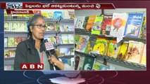 Manchi Pusthakam Book Fair in hyderabad attracting Book Lovers | ABN Telugu