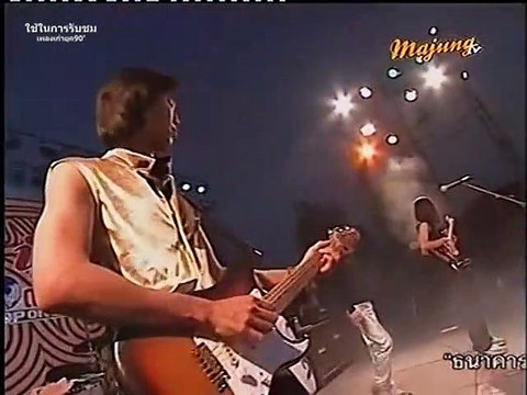 รักเธอทั้งหมดของหัวใจ - พอส