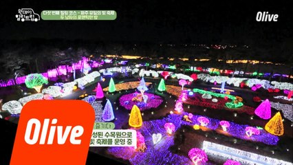 없던 애정도 뿜뿜할 것만 같은 파주 '벽초지문화수목원'