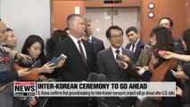 South Korea and U.S. agree to proceed with groundbreaking ceremony for inter-Korean railway project next week