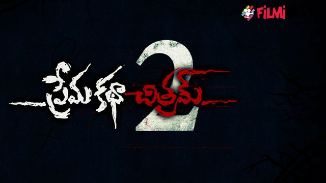 Prema Katha Chitram 2 Trailer
