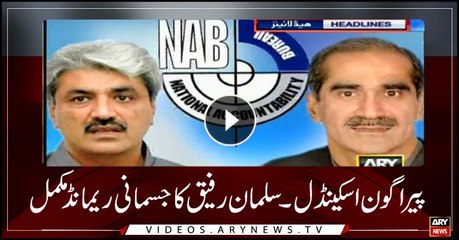 Headlines | ARYNews | 1000 | 19 DECEMBER 2018