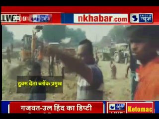 UP Jaunpur: देखिये नेता जी का औरतों पर लाठी चार्ज