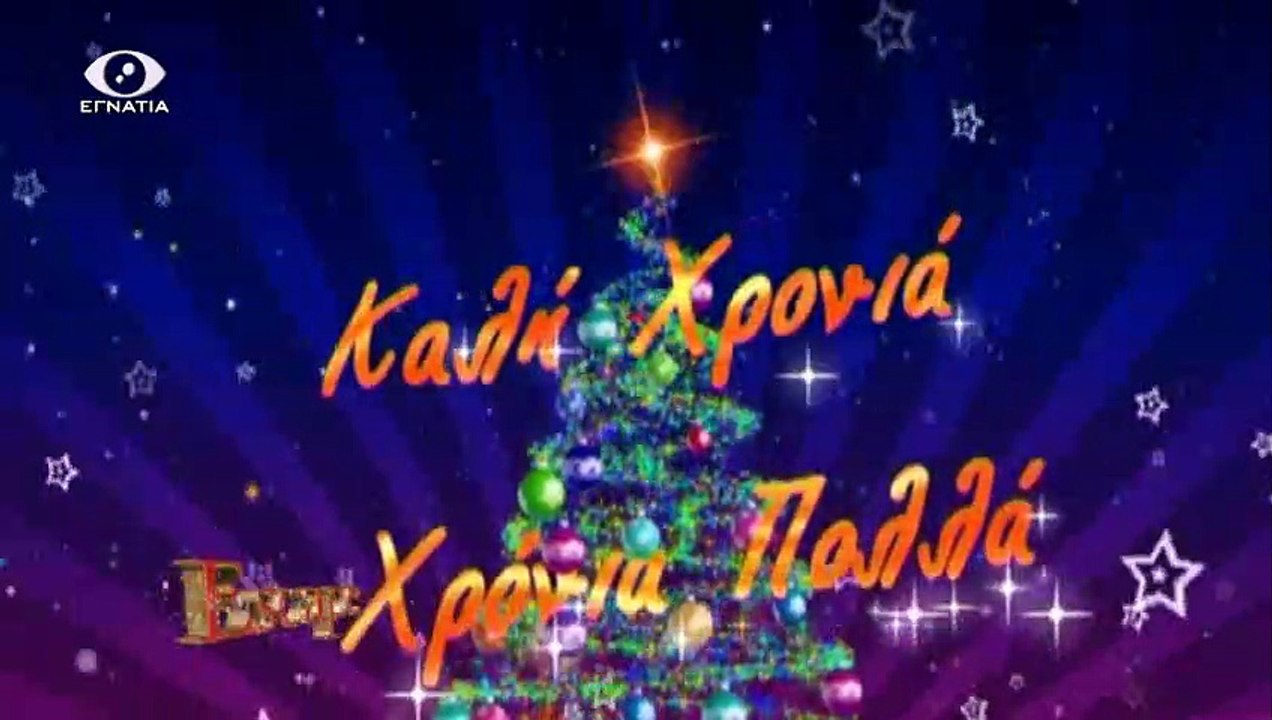 Escape 20-12-2018