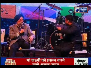 Hardeep Singh Puri ने Deepak Chaurasia से कहा 2022 तक देश भर में झुग्गियां खत्म हो जाएंगी