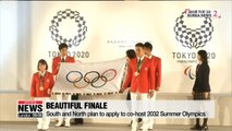 2018 PyeongChang Olympics begins long journey towards peace on Korean Peninsula