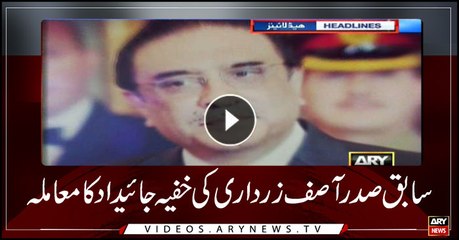 Headlines | ARYNews | 1400 | 22 DECEMBER 2018