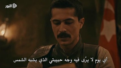 الإعلان الثاني لـ الحلقة الـ(28) من مسلسل النصر المبارك