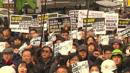 故 김용균 추모 인파 청와대 향해 행진 / YTN