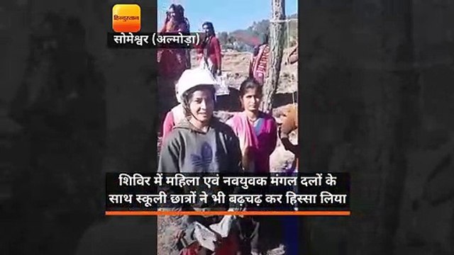 महिला मंगल दल के सदस्यों ने आपदा से बचने का प्रशिक्षण लिया