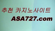 헬로카지노사이트≪≪ ＰＰＴ474．ＣΦ Μ≫≫헬로카지노사이트