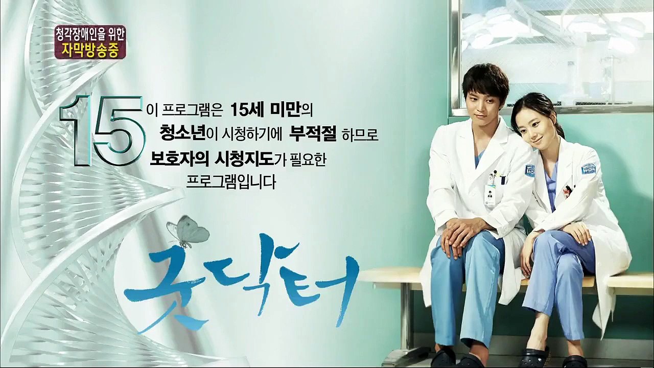 [Korean Drama] Good Doctor Episode 02 720p English Subs [HD]