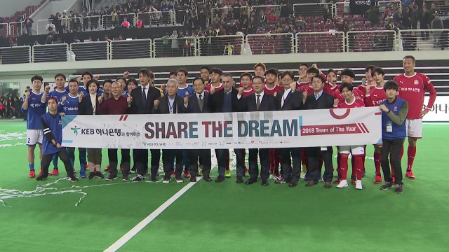 월드컵 4강 주역, 마지막 홍명보 자선 축구 경기에 총출동 / YTN