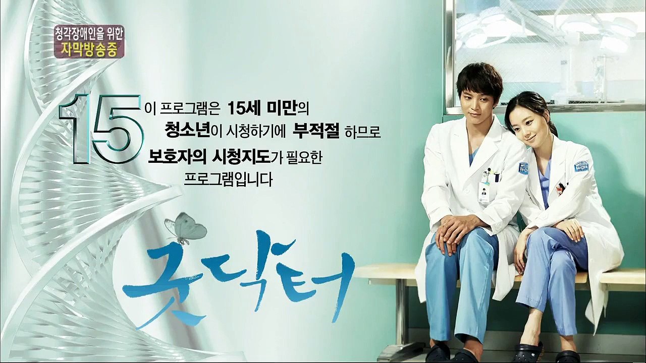 [Korean Drama] Good Doctor Episode 03 720p English Subs [HD]