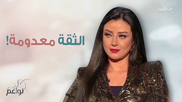 #كلام_نواعم | الإعلامية رضوى الشربيني : انتي اللي بتعطى فرصة للناس أن تهزّ ثقتك بنفسك