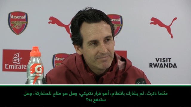 لقطة: كرة قدم: نعم، لما لا؟ - إيمري عن مستقبل أوزيل في آرسنال