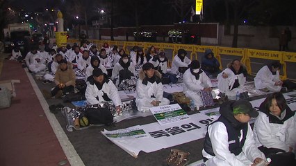 故 김용균 추모 인파 청와대로..."참가자 3천 명" / YTN