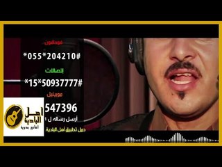 محمود الجابوصى خليك مع الله كول تون