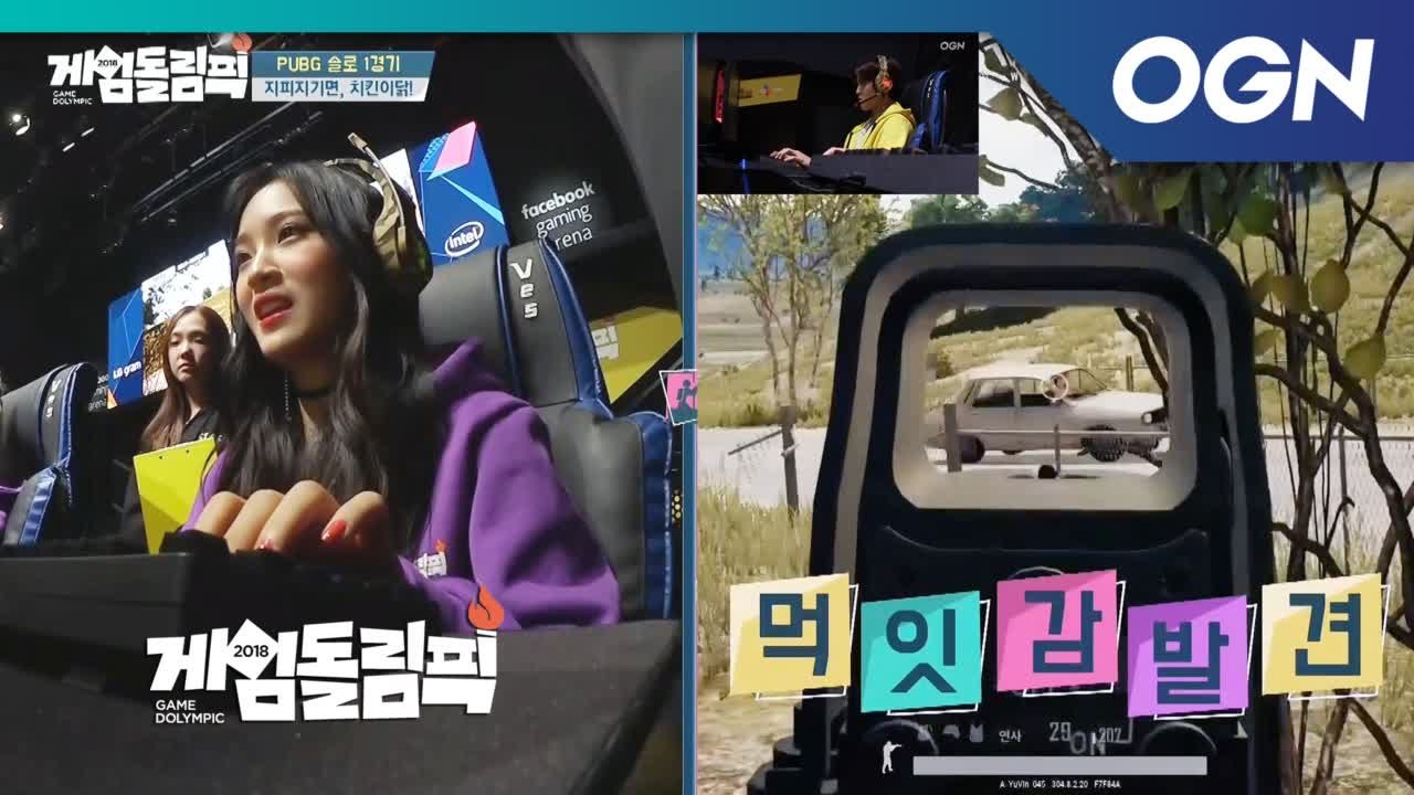 마이틴 배그 명가 등극! 송유빈,신준섭,천진의 각개격파! 잡았다 요놈~! [게임돌림픽...