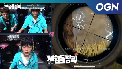 기적의 삼쿼드, 끝판왕 공찬팀을 이겨라! 다원&오운&성현은 과연 금메달을 따낼 수 있을까?! [게임돌림픽 예능본편 1부]